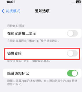 苹西畴果维修分享iPhone主屏幕壁纸显得模糊怎么办