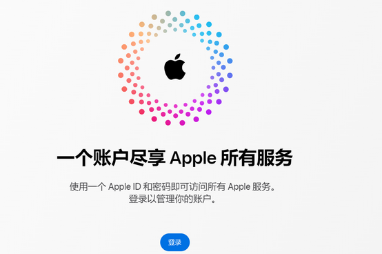 西畴iPhone维修中心分享iPhone下载应用时重复提示输入账户密码怎么办 