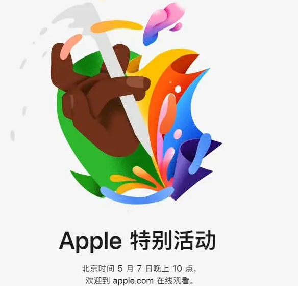 西畴西畴ipad维修服务点分享新款iPad Pro和iPad Air要来了