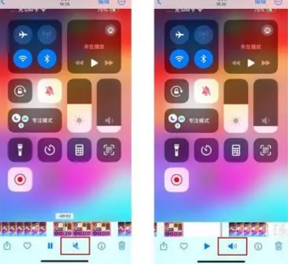 西畴苹果15维修网点分享iPhone15录屏没有声音怎么办 