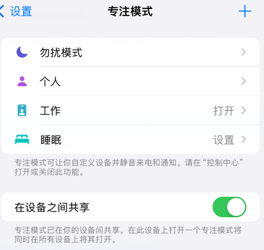 西畴iPhone维修服务分享可在指定位置自动切换锁屏墙纸 