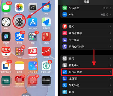 西畴苹果15换屏服务分享iPhone15屏幕常亮怎么办 