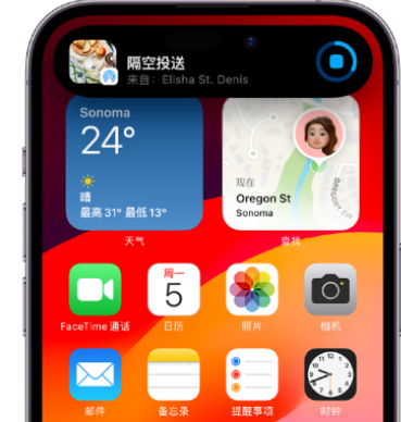 西畴apple维修服务分享两台iPhone靠近即可共享照片和视频