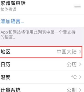 西畴苹果无线网维修店分享iPhone无线局域网无法开启怎么办