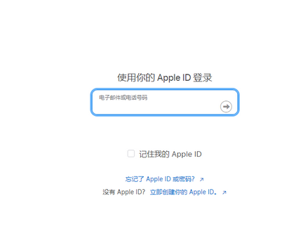 西畴苹果维修网点分享iPhone如何查询序列号 