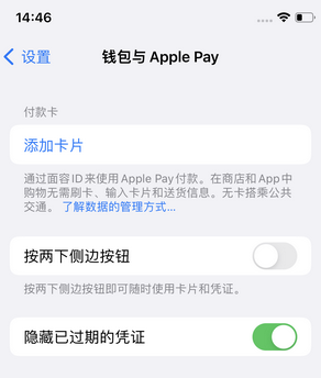 西畴苹果锁屏维修分享iPhone锁屏时声音忽大忽小调整方法