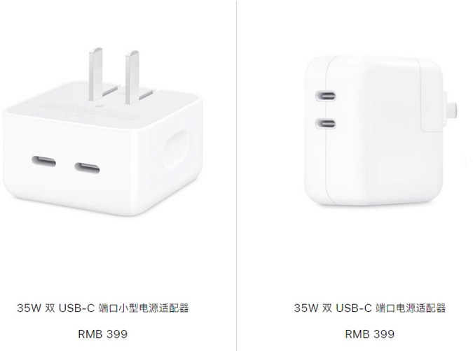 西畴苹果15服务店分享iPhone15系列会不会有35W有线充电