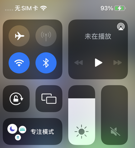 西畴苹西畴果维修店分享iPhone如何正确关闭蓝牙和Wi-Fi连接