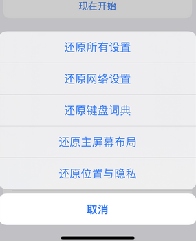 西畴apple服务站点分享iPhone上个人热点丢失了怎么办