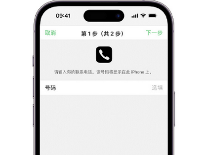 西畴apple维修店分享如何通过iCloud网页查找iPhone位置