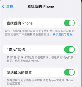 西畴apple维修店分享如何通过iCloud网页查找iPhone位置