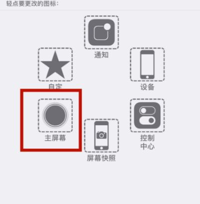 西畴苹西畴果维修网点分享iPhone快速返回上一级方法教程