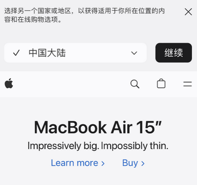 西畴apple授权维修如何将Safari浏览器中网页添加到桌面