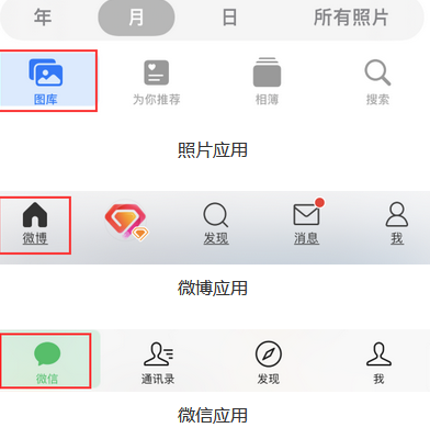 西畴苹果换屏维修分享iPhone屏幕上出现方块按钮如何隐藏 