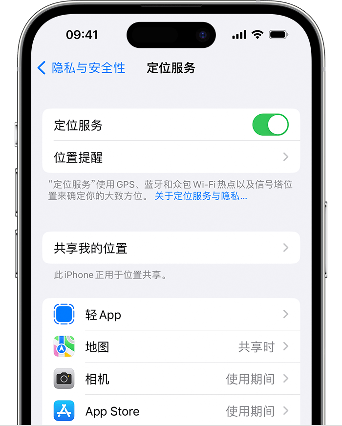 西畴苹果维修网点分享如何在iPhone上阻止个性化广告投放 