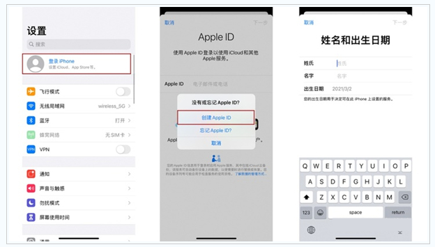 西畴苹果维修网点分享:Apple ID有什么用?新手如何注册iPhone14 ID? 