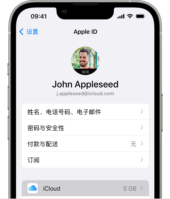 西畴苹果手机维修分享如何为 iPhone 14 备份重要数据 