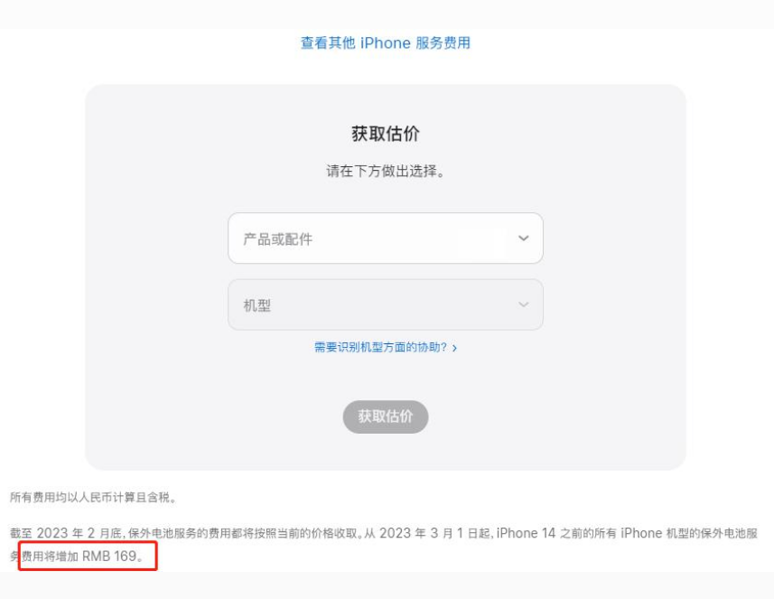 西畴苹果手机维修分享建议旧iPhone机型赶紧去换电池 