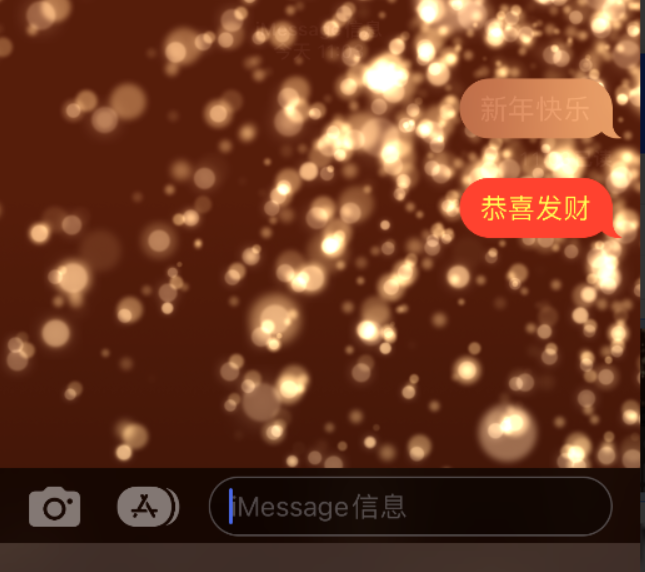 西畴苹果维修网点分享iPhone 小技巧：使用 iMessage 信息和红包功能 