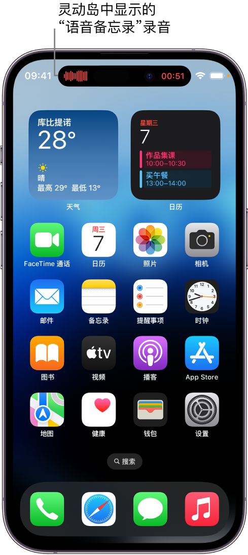 西畴苹果14维修分享在 iPhone 14 Pro 机型中查看灵动岛活动和进行操作 