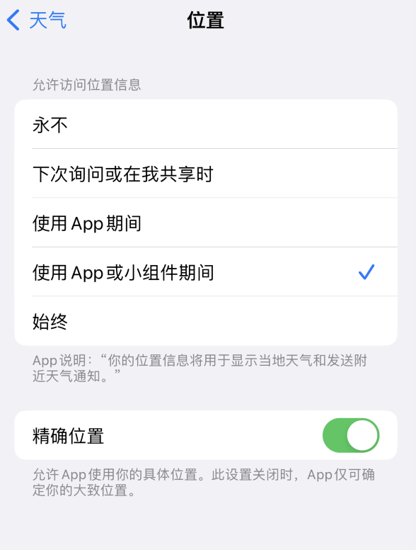 西畴苹果服务网点分享你会去哪购买iPhone手机？如何鉴别真假 iPhone？ 