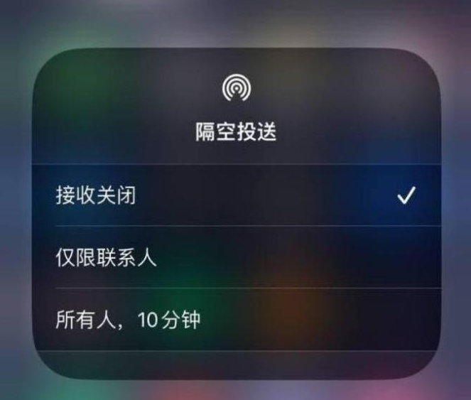 西畴苹果14维修分享iPhone 14 Pro如何开启隔空投送 