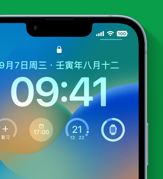 西畴苹果手机维修分享官方推荐体验这些 iOS 16 新功能 