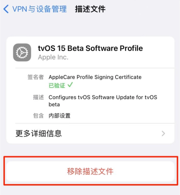 西畴苹果手机维修分享iOS 15.7.1 正式版适合养老吗 