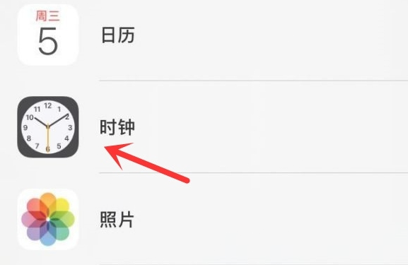 西畴苹果手机维修分享iPhone手机如何添加时钟小组件 