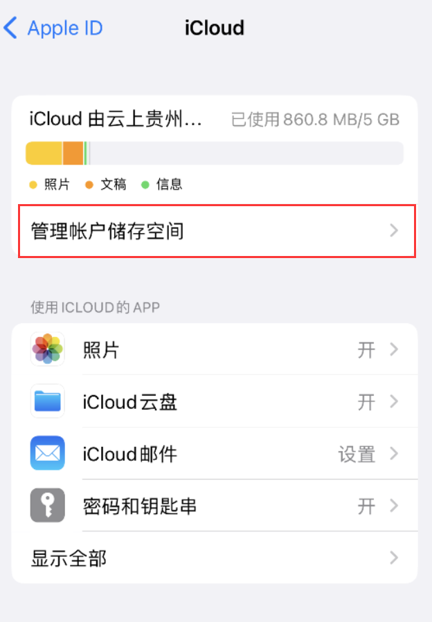 西畴苹果手机维修分享iPhone 用户福利 