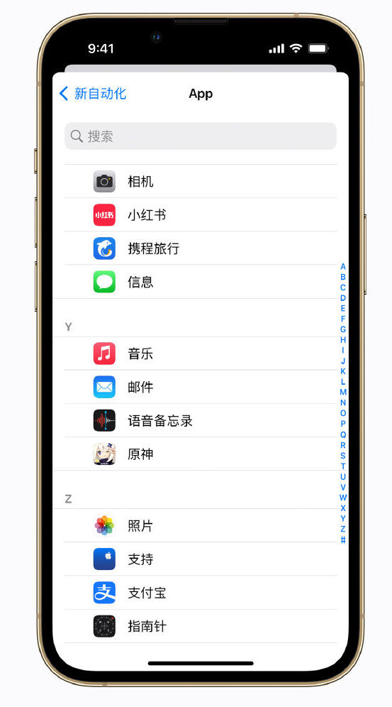 西畴苹果手机维修分享iPhone 实用小技巧 