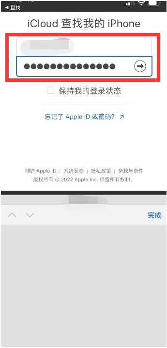 西畴苹果13维修分享丢失的iPhone13关机后可以查看定位吗 