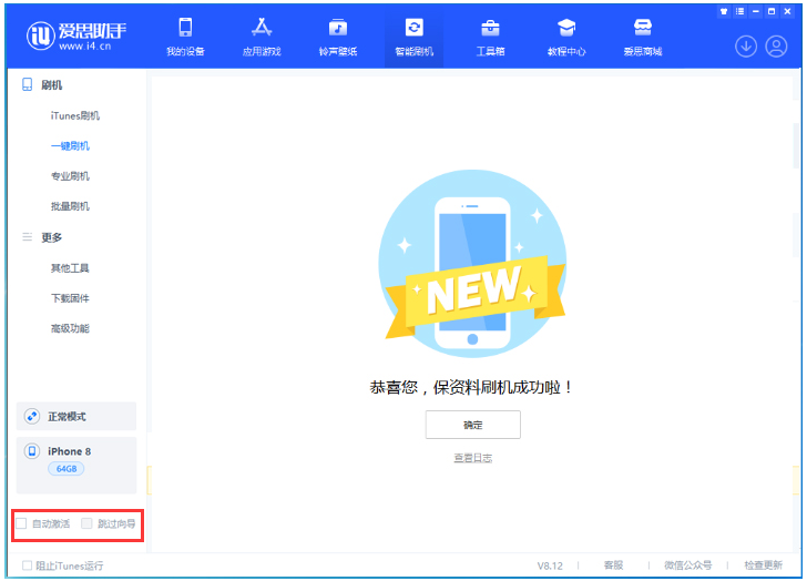 西畴苹果手机维修分享iOS 17.0.2 正式版升级 