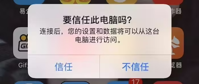 西畴苹果手机维修分享升级OS 18.2 Beta 