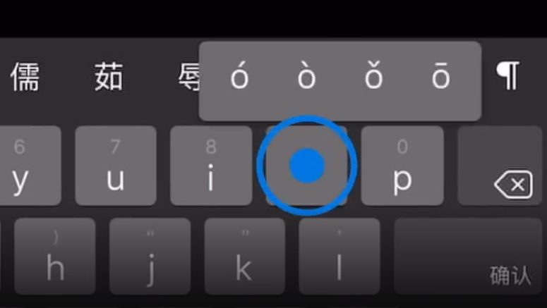 西畴苹果手机维修分享iPad 键盘输入的三个小技巧 