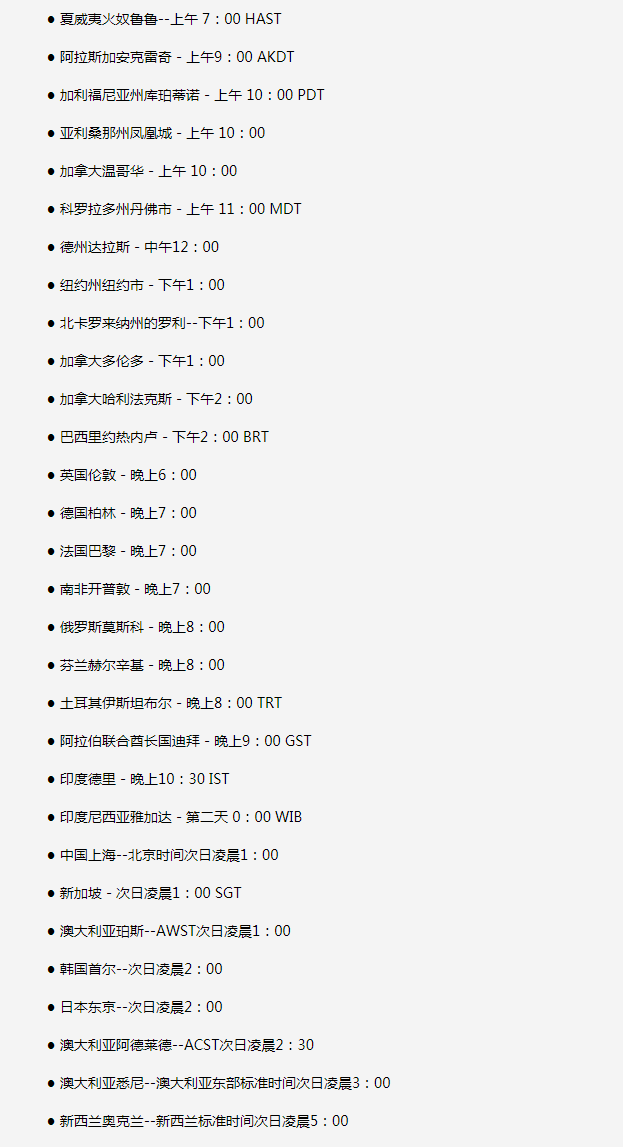 西畴苹果手机维修分享如何在线观看苹果的iPhone 13发布会 