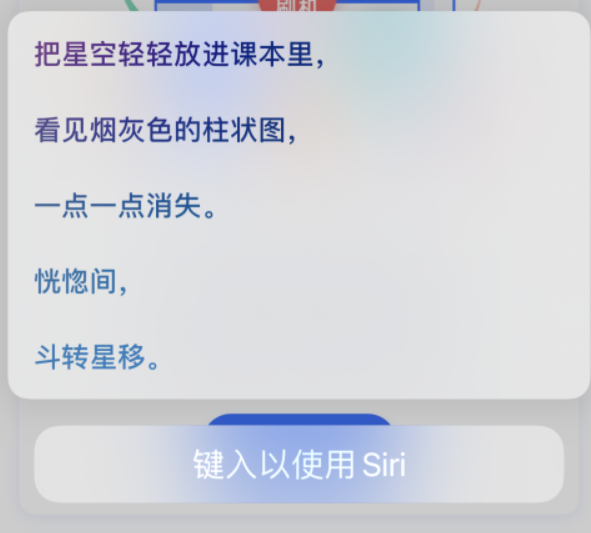 西畴苹果手机维修分享iPhone 新技巧 