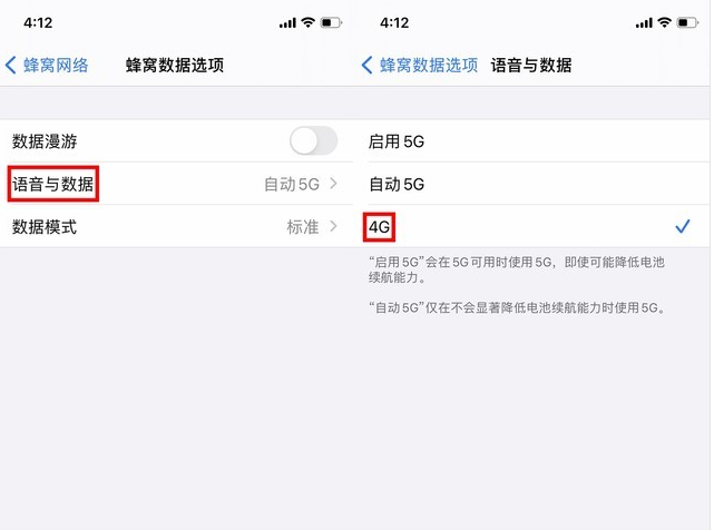 西畴苹果手机维修分享iPhone使用5G更耗电吗 