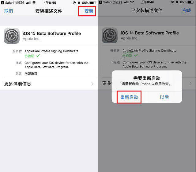 西畴苹果手机维修分享iOS15 beta2修订版更新了什么内容 