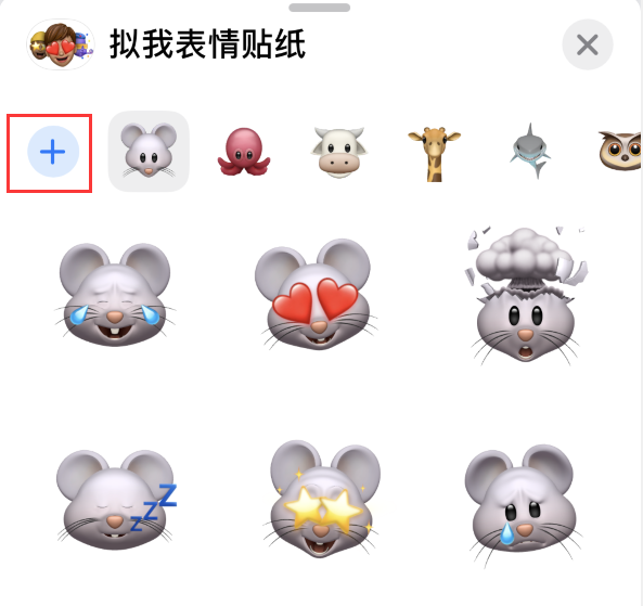 西畴苹果手机维修分享iPhone 12 小技巧 