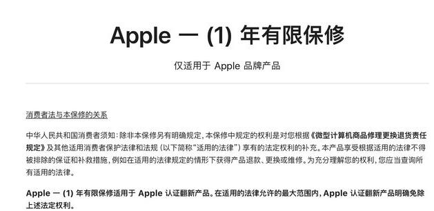 西畴苹果手机维修分享苹果官翻机值得选购吗 