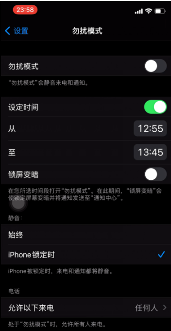 西畴苹果手机维修分享如何使用iPhone能更好的保护个人隐私 