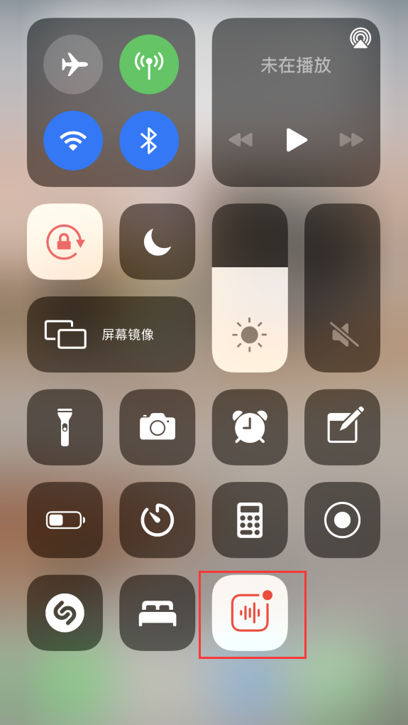 西畴苹果手机维修分享iOS 14 隐藏功能 
