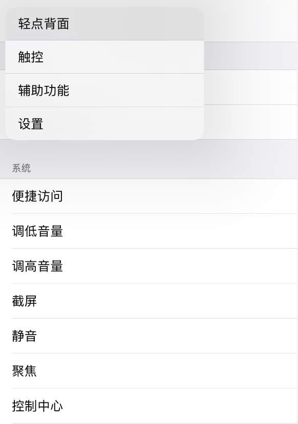 西畴苹果手机维修分享iOS 14 值得了解的 6 个细节设置 