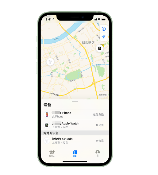 西畴苹果手机维修分享iPhone “家人共享”功能 