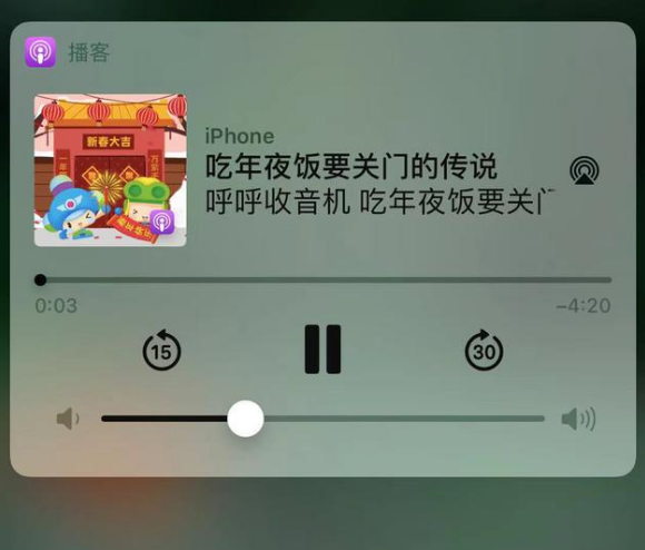 西畴苹果手机维修分享让 Siri 陪你过春节 