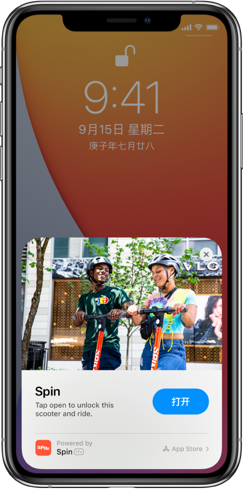 西畴苹果手机维修分享升级 iOS 14 之后，如何在 iPhone 上使用“轻 App” 