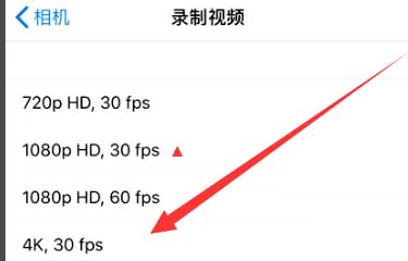 西畴苹果手机维修分享iPhone12拍视频闪屏怎么办 