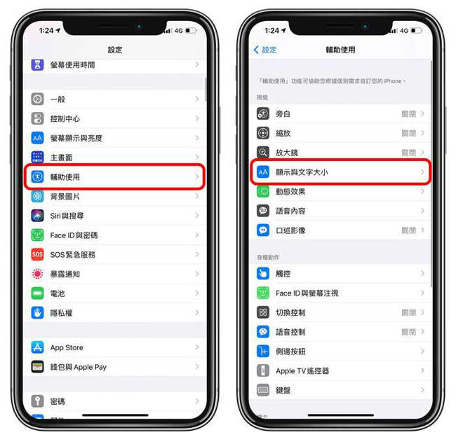 西畴苹果手机维修分享 iPhone屏幕变黄解决办法 