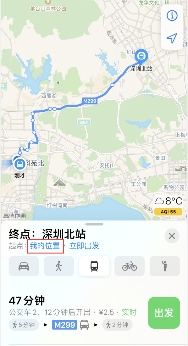 西畴苹果手机维修分享如何在 iPhone “地图”应用中获取任意地点之间的路线 